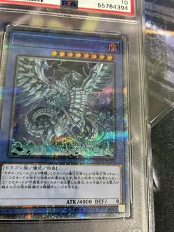 YuGiOh PSA 10 Blue Eyes Chaos MAX Dragon 20th Secret Rare Japan Card - Image 4