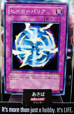 Hero Barrier Yugioh Share EE04-JP109 Yu-Gi-Oh Konami OCG JAPAN - Image 1