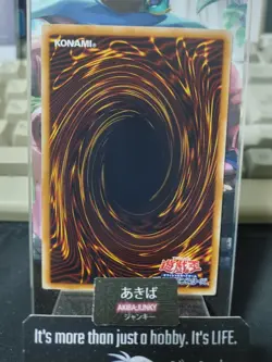 Hero Barrier Yugioh Share EE04-JP109 Yu-Gi-Oh Konami OCG JAPAN - Image 3