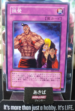 Taunt Yugioh EE3-JP049 Yu-Gi-Oh Konami OCG JAPAN - Image 1