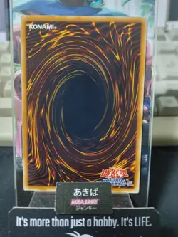 Physical Double Yugioh Share EE1-JP102 Yu-Gi-Oh Konami OCG JAPAN - Image 3