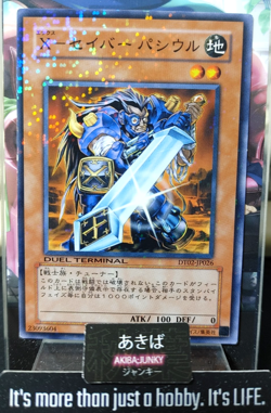 X-Saber Pashuul Yugioh DT02-JP026 Holo Yu-Gi-Oh Konami OCG JAPAN - Image 1