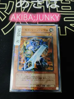 X-Saber Pashuul Yugioh DT02-JP026 Holo Yu-Gi-Oh Konami OCG JAPAN - Image 4