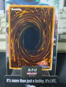 Swordstalker Yugioh Yu-Gi-Oh Konami OCG JAPAN - Image 3