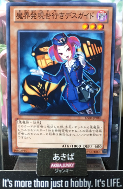 Tour Guide From the Underworld Yugioh GS06-JP010 Yu-Gi-Oh Konami OCG JAPAN - Image 1