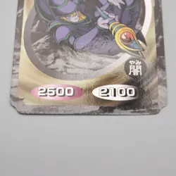 Yu-Gi-Oh yugioh Toei Top Dark Magician Initial 1998 NM-EX Japanese s003 - Image 4