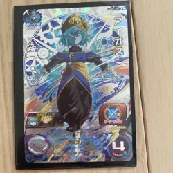 YuGiOh Aios Trading Card Individual Card - Image 1