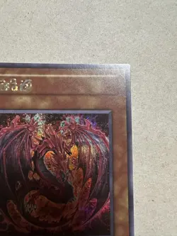 Yugioh Uria, Lord of Searing Flames Secret Japanese Limited Pack GX Slifer LPG1 - Image 2