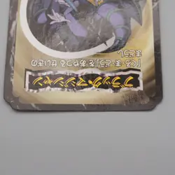 Yu-Gi-Oh yugioh Toei Top Dark Magician Initial 1998 EX Japanese s002 - Image 3