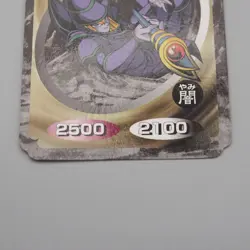 Yu-Gi-Oh yugioh Toei Top Dark Magician Initial 1998 EX Japanese s002 - Image 4