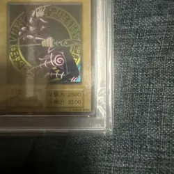 YuGiOh PSA 10 Black Magician Stainless Steel 20th Anniversary Japan Card - Image 4