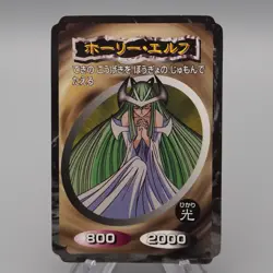 Yu-Gi-Oh yugioh Toei Top Mystical Elf Initial 1998 Excellent Japanese r999 - Image 1