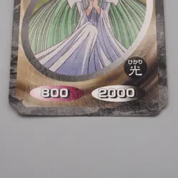 Yu-Gi-Oh yugioh Toei Top Mystical Elf Initial 1998 Excellent Japanese r999 - Image 4