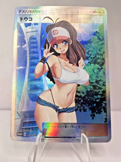 Hilda Full Art Pokemon Anime Waifu ACG DIY Trainer Art card - Image 1