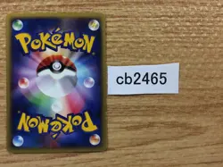 CB2465 Machop Fighting Common e1 021/128 Pokemon Card TCG Japan - Image 2