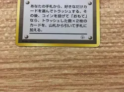 CB6854 Blaine`s Gamble I - OPG2 Blaine'sGamble Pokemon Card TCG Japan - Image 4