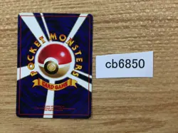 CB6850 Fervor I - OPG-3GK Fervor Pokemon Card TCG Japan - Image 2