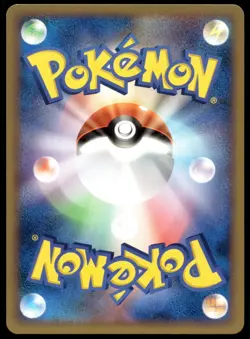Japanese Pokemon Wailord 023/080 L3: Clash at the Summit LP - Image 2