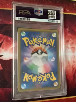 Pokemon Japanese Card Ultra Shiny GX Set - Necrozma GX 250/150 - PSA 10 GEM MINT - Image 2