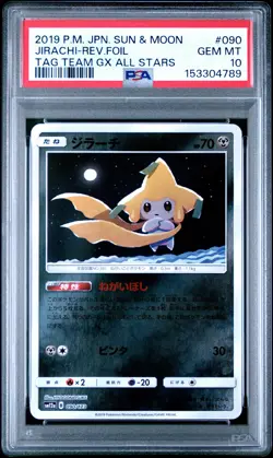 POKEMON JAPANESE SUN & MOON TAG TEAM GX ALL STARS JIRACHI-REVERSE FOIL PSA 10 - Image 1