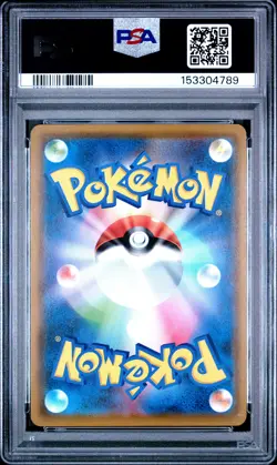 POKEMON JAPANESE SUN & MOON TAG TEAM GX ALL STARS JIRACHI-REVERSE FOIL PSA 10 - Image 2
