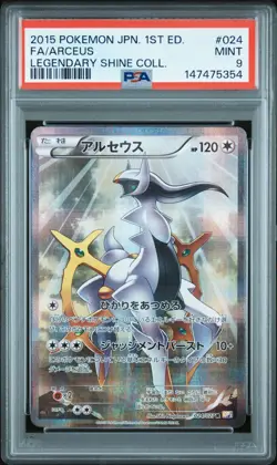Pokemon | Arceus CP2 024/027 2015 Legendary Shine Collection PSA 9 Mint - Image 1