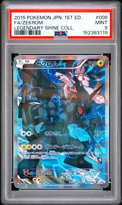 Pokemon | Zekrom | Legendary Shine Collection 009/027 CP2 Holo PSA 9 - Image 1