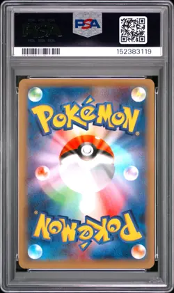 Pokemon | Zekrom | Legendary Shine Collection 009/027 CP2 Holo PSA 9 - Image 2