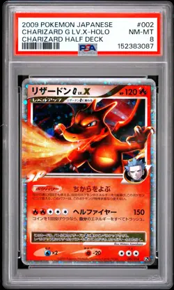 Pokemon | Charizard [G] LV.X | Charizard SP Half Deck UNLIMITED 002/016 PSA 8 - Image 1