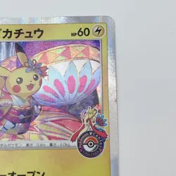 Kanazawa's Pikachu 144/S-P Pokemon Center Promo Pokemon Trading Card Japan(ES132 - Image 4
