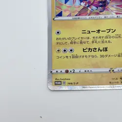Kanazawa's Pikachu 144/S-P Pokemon Center Promo Pokemon Trading Card Japan(ES132 - Image 5