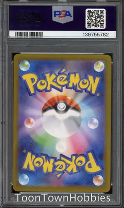 PSA 10 Pokemon - Mega Kangaskhan ex 089/063 SAR - Mega Symphonia Japanese - Image 2