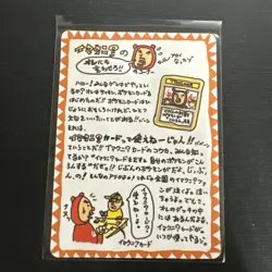Pokemon TCG Japanese 1998 VENDING SERIES III IMAKUNIU'S CORNER NM - Image 1