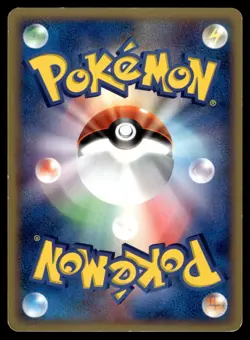 Magikarp 013/054 ADV Rulers of the Heavens 1st Ed Pokemon Japanese LP - Image 2
