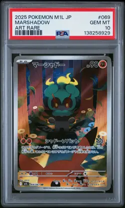 2025 POKEMON JAPANESE M1L-MEGA BRAVE ART RARE #069 MARSHADOW PSA 10 - Image 1
