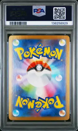 2025 POKEMON JAPANESE M1L-MEGA BRAVE ART RARE #069 MARSHADOW PSA 10 - Image 2