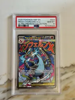 2025 POKEMON MEP EN-ME BLACK STAR PROMO #023 MEGA CHARIZARD X EX PSA 10 - Image 1