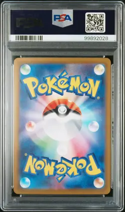 2023 POKEMON JPN SV2D-CLAY BURST ART RARE #079 TYRANITAR PSA 10 - Image 2