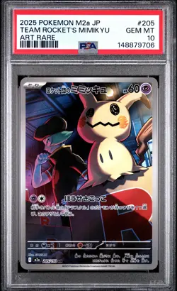 2025 POKEMON JAPANESE M2A-MEGA DREAM EX ART RARE TEAM ROCKET'S MIMIKYU PSA 10 - Image 1