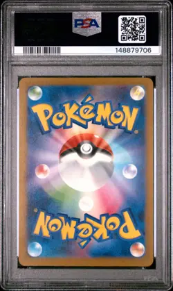 2025 POKEMON JAPANESE M2A-MEGA DREAM EX ART RARE TEAM ROCKET'S MIMIKYU PSA 10 - Image 2