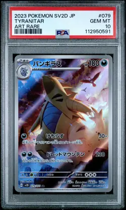 2023 POKEMON JAPANESE SV2D-CLAY BURST ART RARE #079 TYRANITAR PSA 10 - Image 1