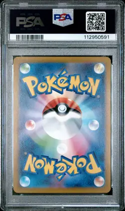 2023 POKEMON JAPANESE SV2D-CLAY BURST ART RARE #079 TYRANITAR PSA 10 - Image 2