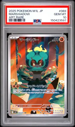 2025 POKEMON JAPANESE M1L-MEGA BRAVE ART RARE #069 MARSHADOW PSA 10 - Image 1
