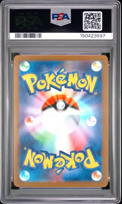 2025 POKEMON JAPANESE M1L-MEGA BRAVE ART RARE #069 MARSHADOW PSA 10 - Image 2