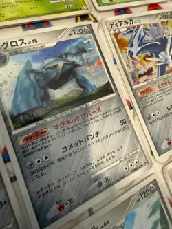 23x Bulk Lot 2003-2010 Holo Japanese Pokemon Card NM-MP - Image 3