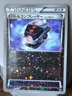 Pokemon Card Reverse Holo the Best of XY Battle Compressor - Image 1