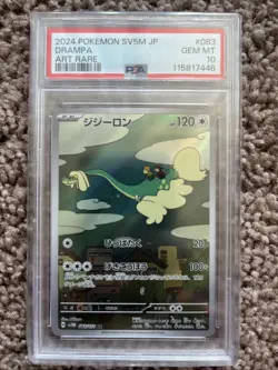 2024 Pokemon SV5M JP Drampa Art Rare PSA 10 - Image 1