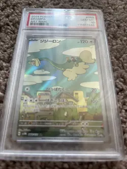 2024 Pokemon SV5M JP Drampa Art Rare PSA 10 - Image 3