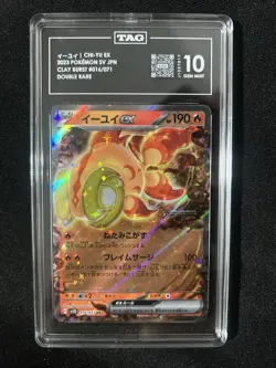 2023 Pokemon JP Clay Burst SV2D Chi-Yu EX Double Rare Card 016/071 - TAG 10 - Image 1