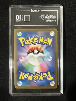 2023 Pokemon JP Clay Burst SV2D Chi-Yu EX Double Rare Card 016/071 - TAG 10 - Image 2